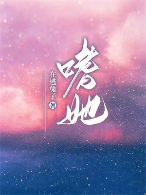 嗜她彻骨裴心陆绍庭免费阅读