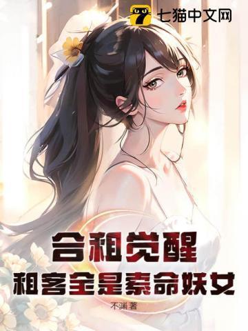 合租 txt