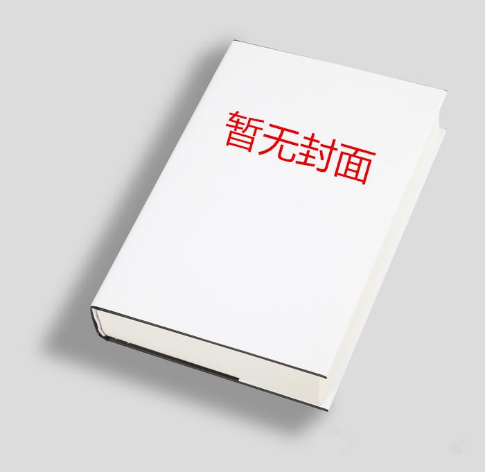 穿越推荐np