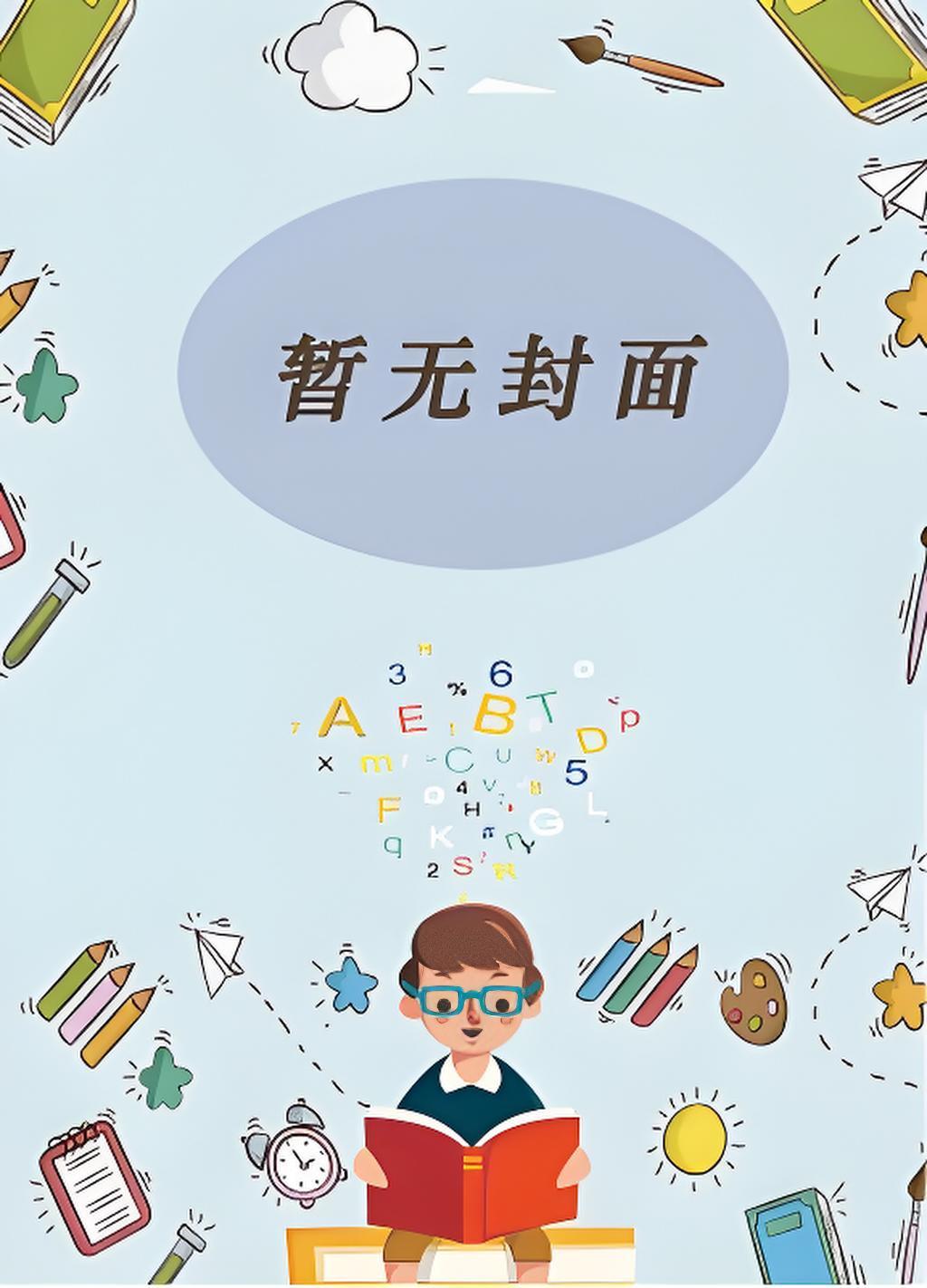 雾野山茶的隐喻和寓意