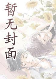 迷就是你